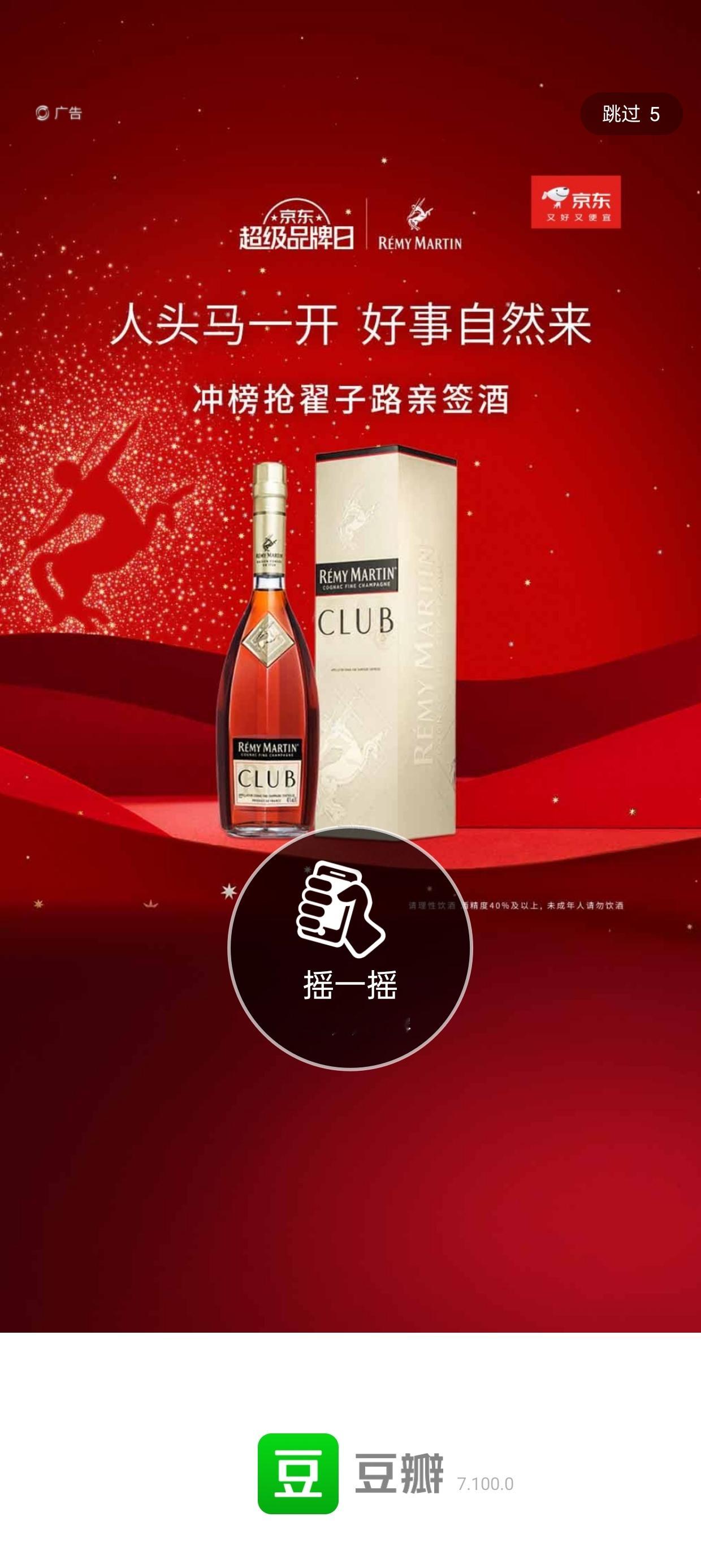 今天去豆瓣和汽水看到了这个。居然没有我宝贝照片