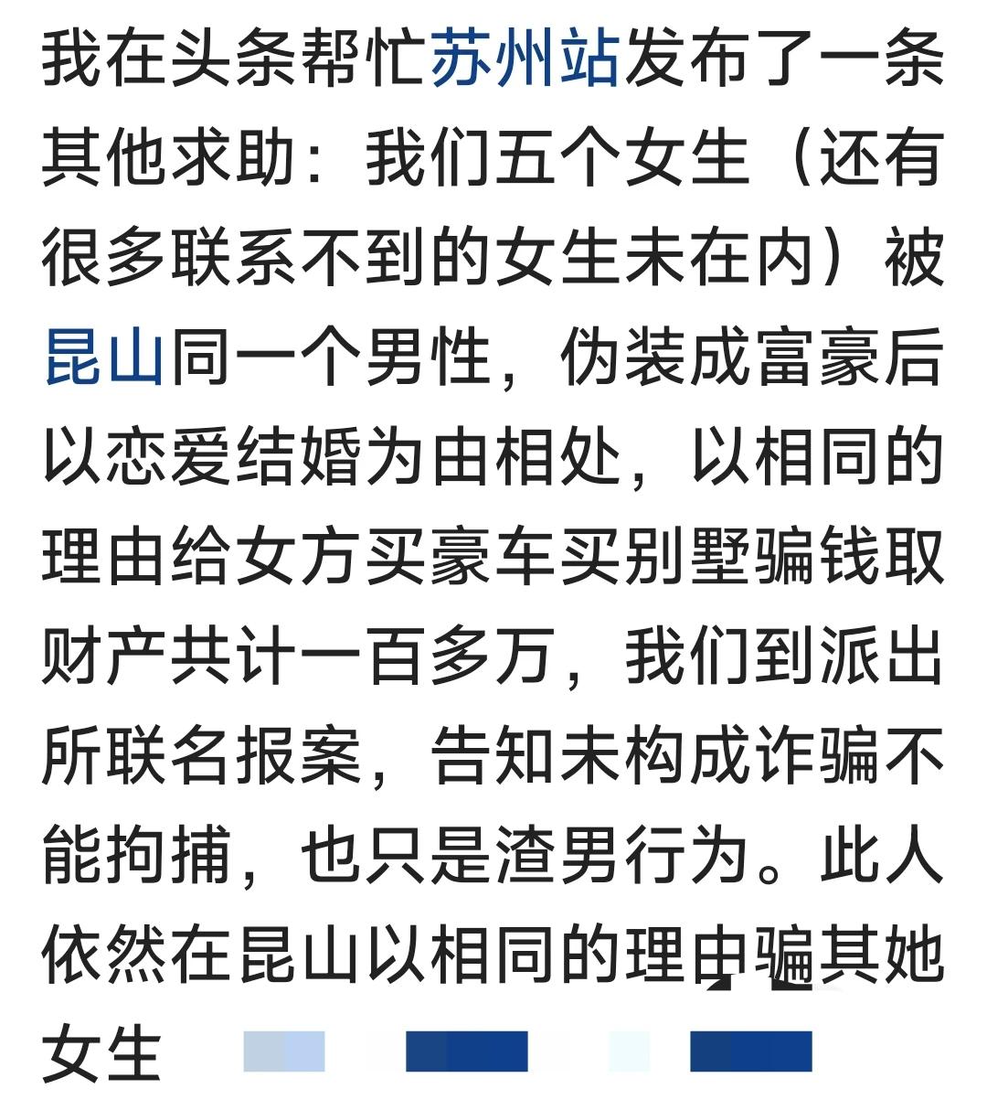 一个人开着劳斯莱斯，经常坐私人飞机旅行，各种高级酒店打卡，把自己包装的很精致，推