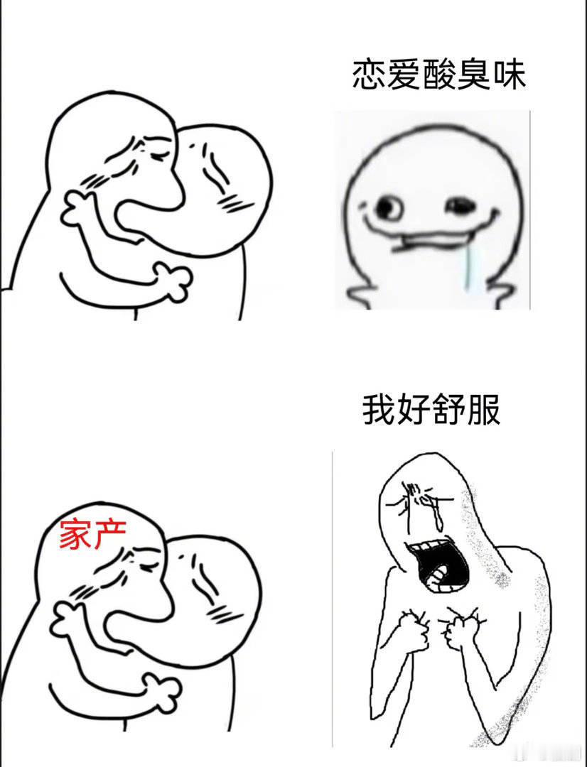 我每天 