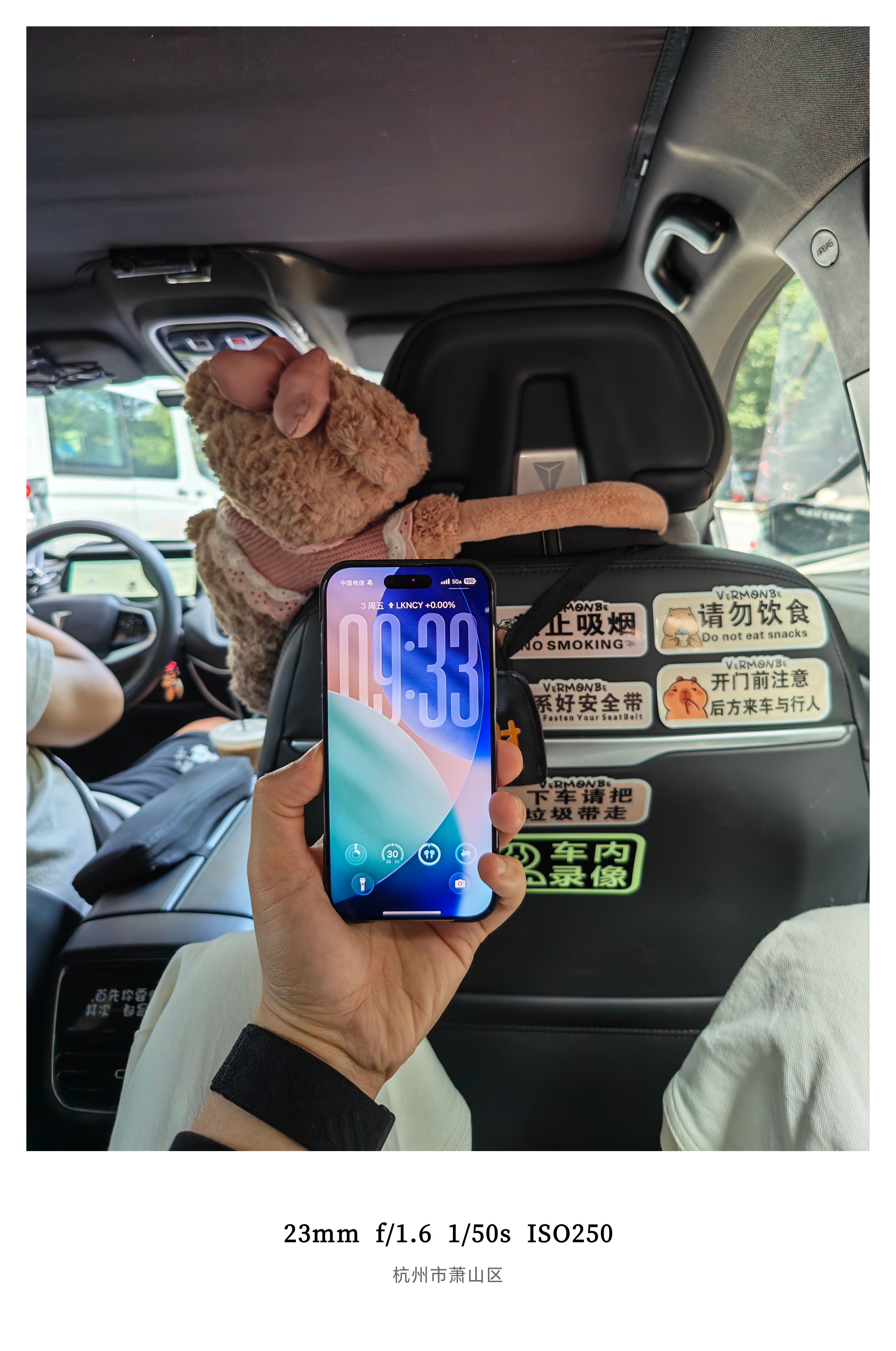 朋友们早呀！高铁还有10分钟出发我现在还没到站应该能…赶得上吧