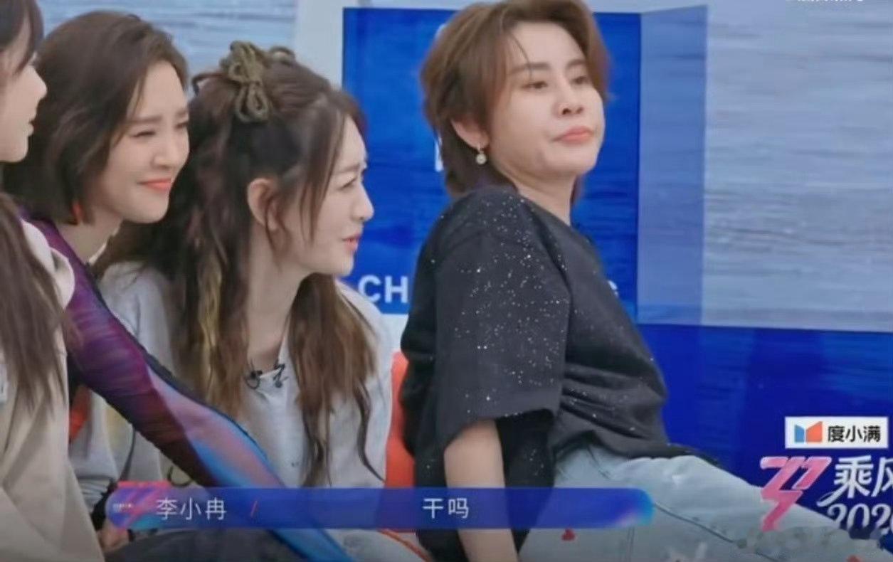 张月是真磕到王濛李冉了乘风2026王濛李小冉氛围感拉满，张月：这对我先嗑为敬 