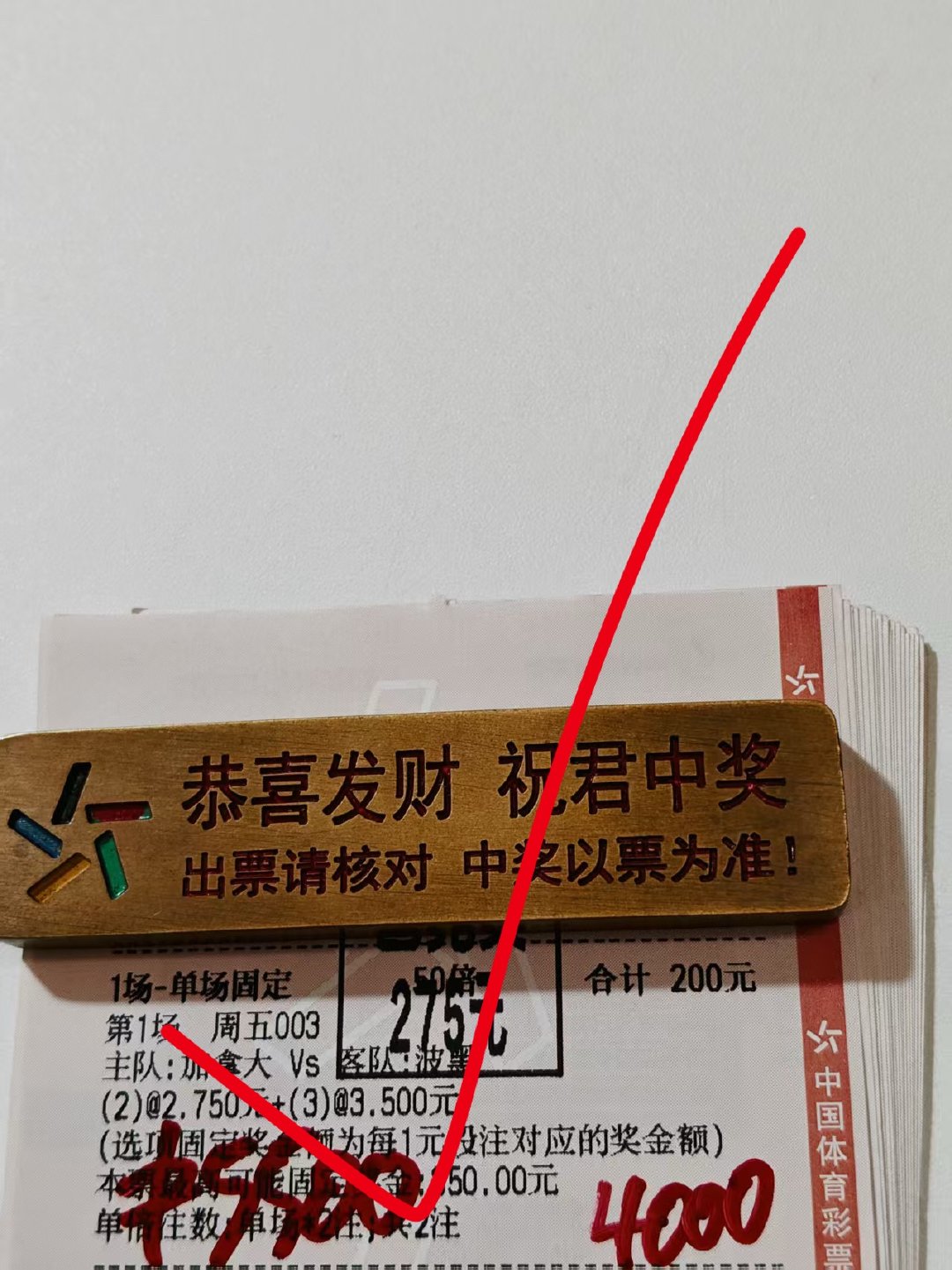 爽了兄弟们 还是🔥 连红到低兄弟们 