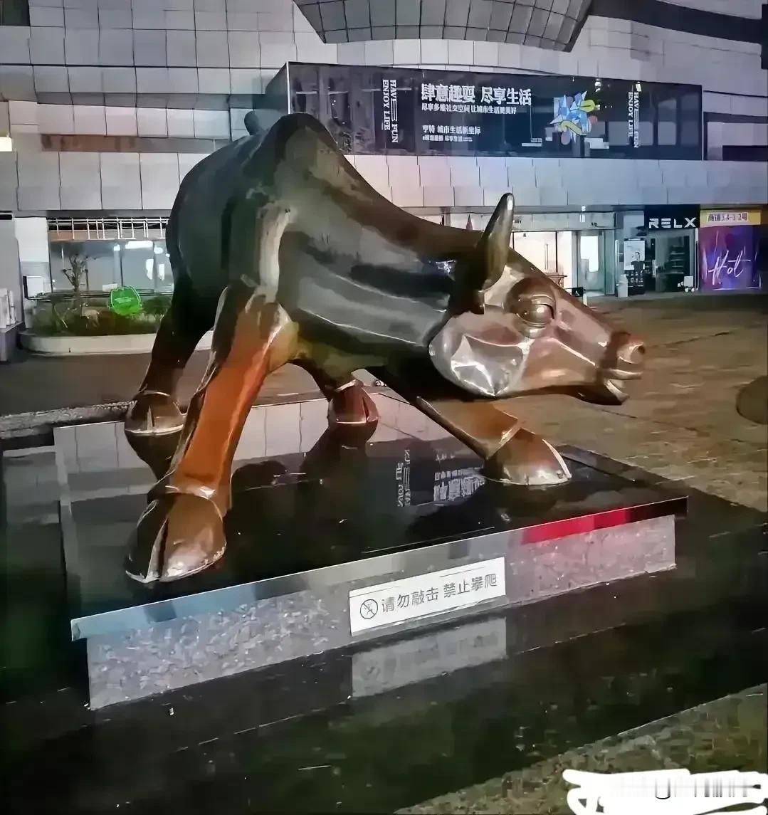 听说上交所的金牛被砸扁了，可能是投资者亏损严重，发泄不满情绪，这个确实不应该。个