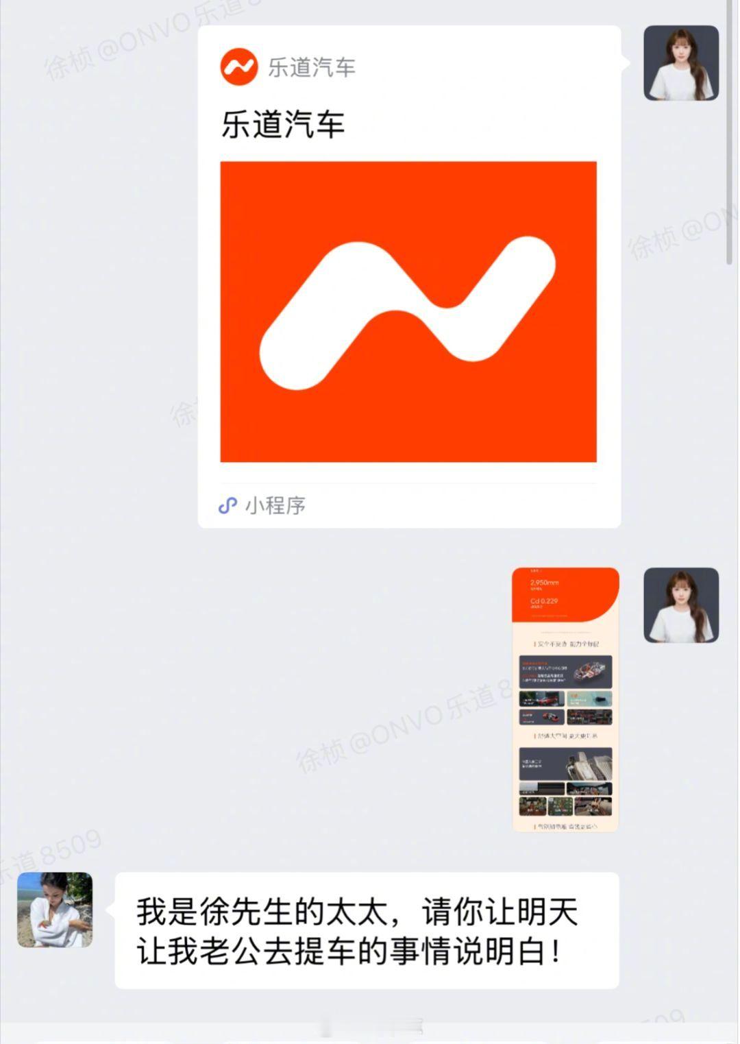 现在卖个车都得要写个小说？[允悲][允悲] 