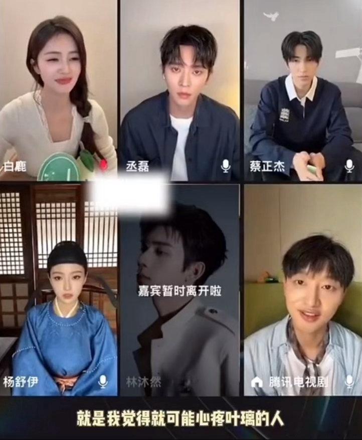 白鹿说后面的剧情心疼叶璃的人会崩溃白鹿说后面要大虐叶璃 我就知道会虐