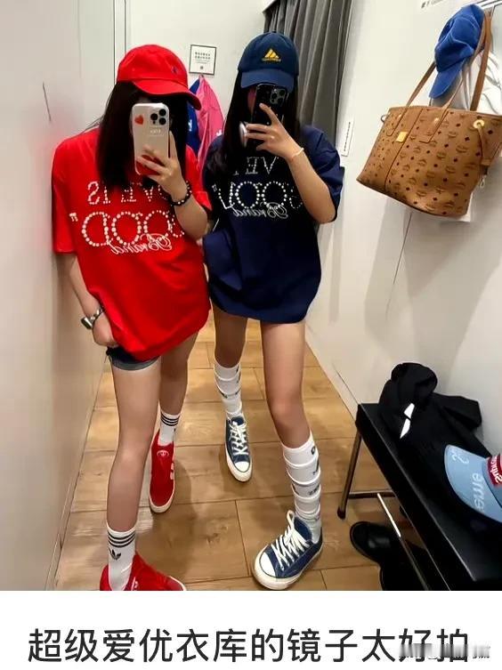 确实每一次在商店试衣服，又高又瘦，回家发现穿着就会丑好多，真是被镜子做局了优衣库