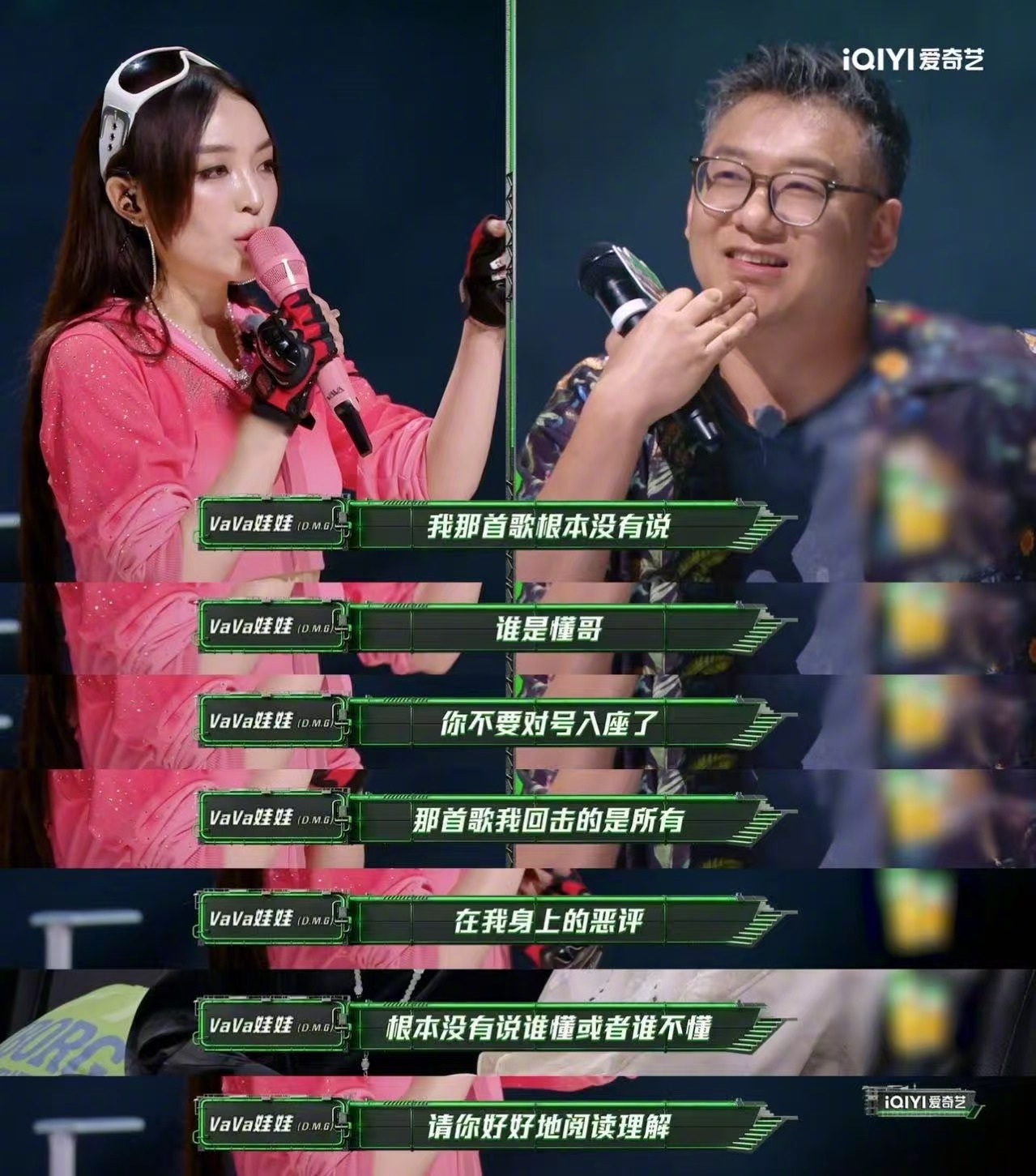 VaVa被指登味重梁源说VaVa的歌登味重 VaVa只是想用音乐消解外界的恶评，