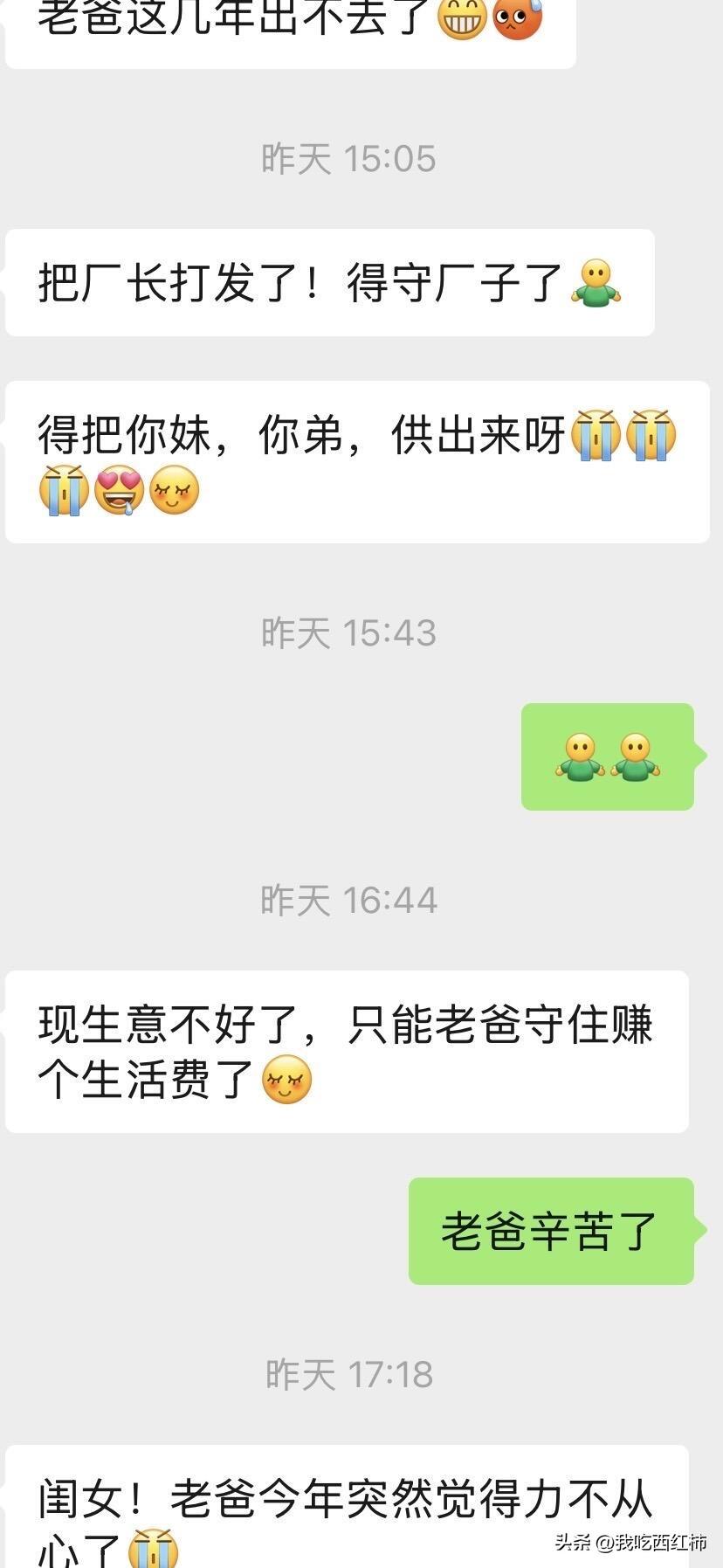 父母一直和自己哭穷怎么办
情况是，前两天我单位送了张演出票，看的时候觉得我爸应该