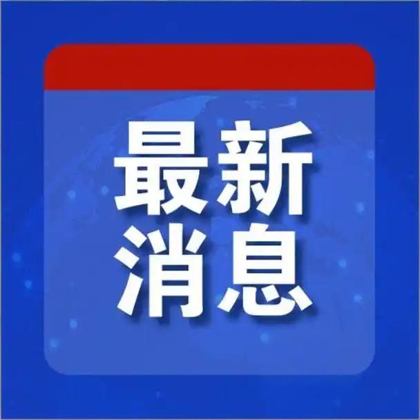 西方援助跟不上了？
乌克兰突然抱紧中国，一中原则成“求生欲”证明？

西方对乌援