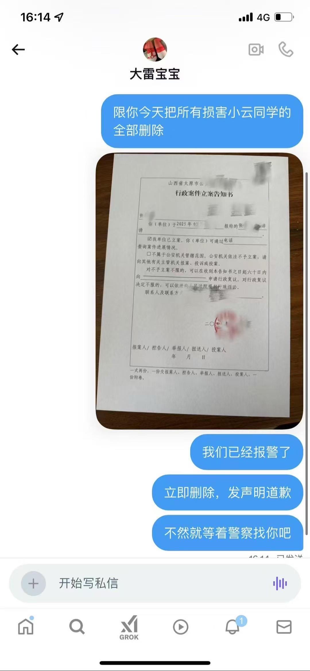 被爱好似有靠山 谢谢大家的鼓励支持 一步一步让我褪去胆小怕事的底色 勇...