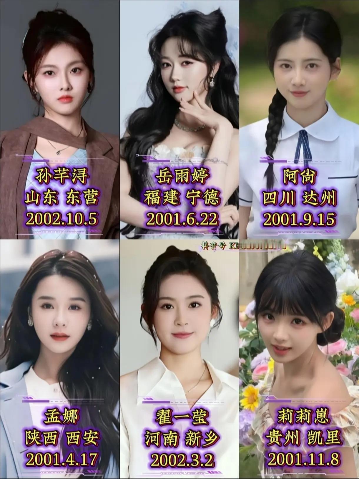 🔥42位00后短剧女神盘点✨颜值演技双在线！你最pick哪一位？短剧演员 岳雨