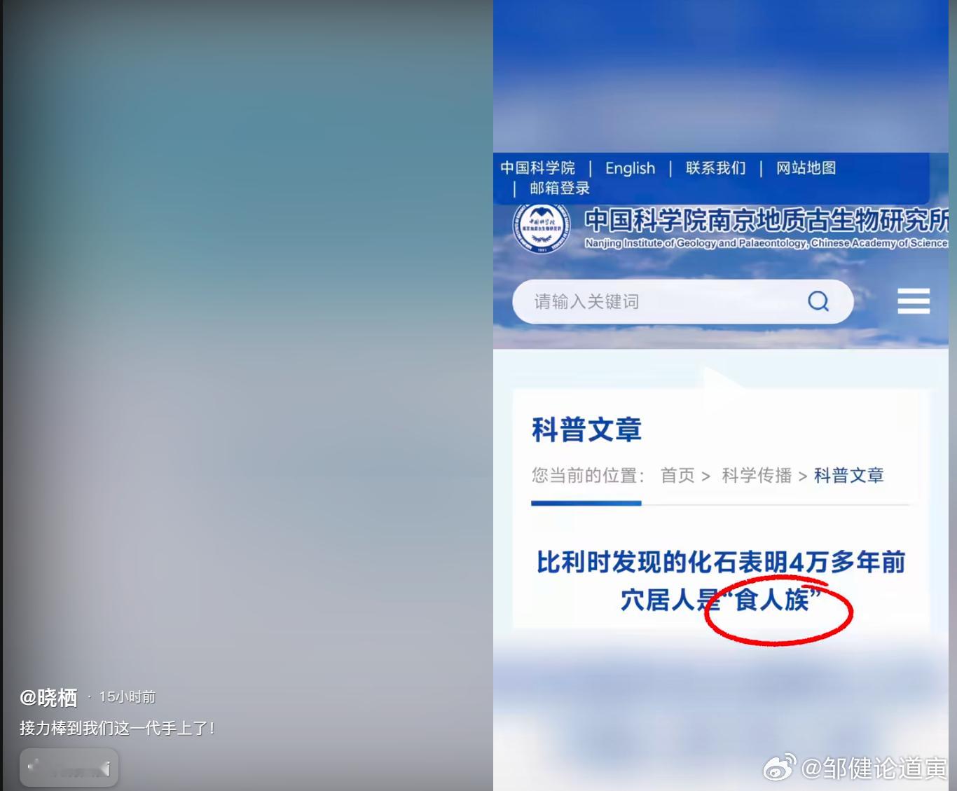 科学证据已经很完整了。历史真相呼之欲出！