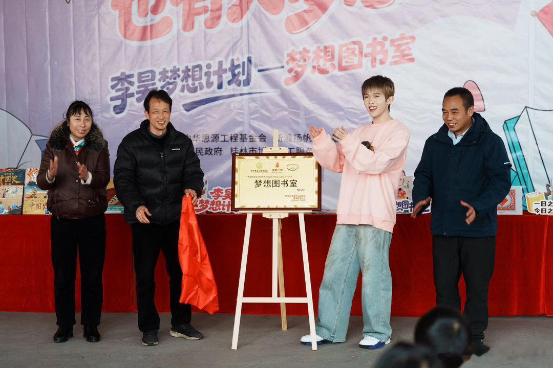李昊驰援广西水灾 李昊的公益不是那种“今天捐了明天发条微博”的路数。香港山火60
