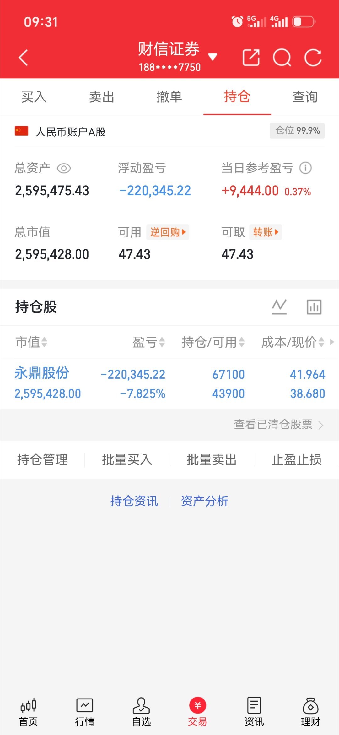 补进去了，静待花开[鲜花] ​​​