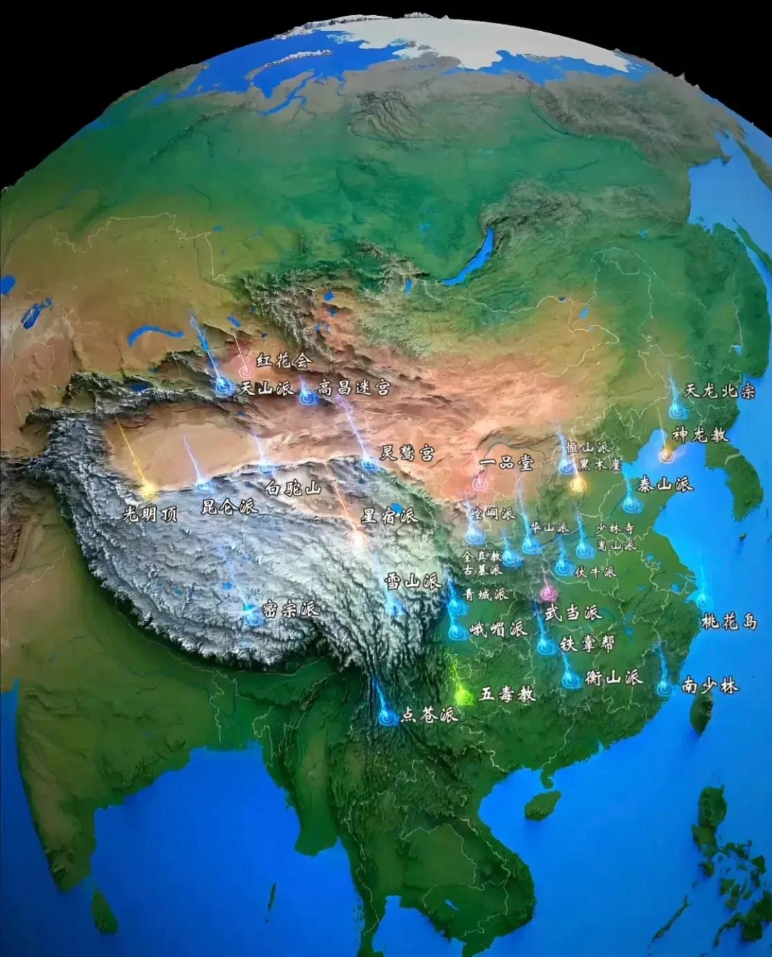 六大派围攻光明顶，光走过去就得大半年[泪奔]