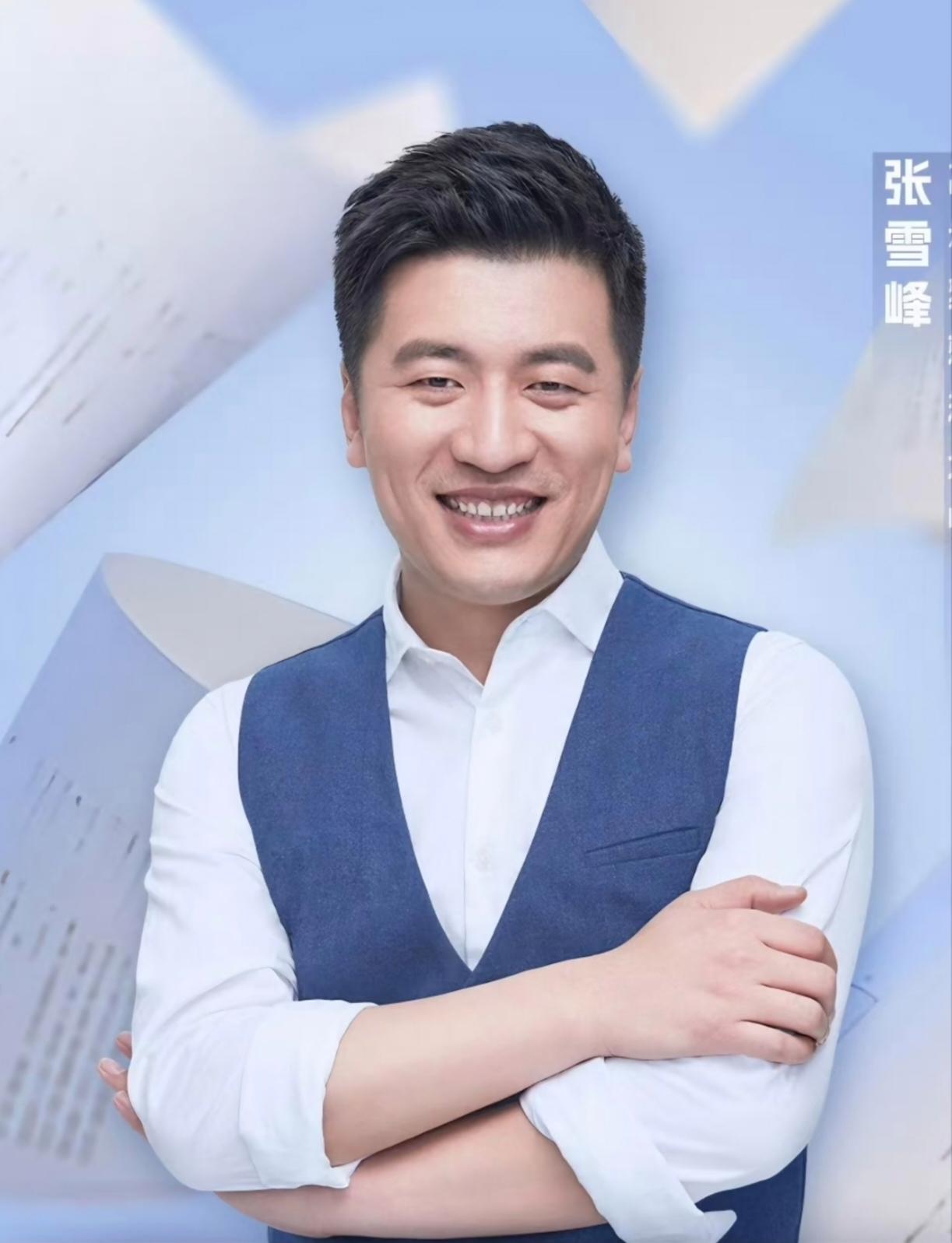 昨天下午3点50分，张雪峰因心源性猝死抢救无效走了，才42岁。
 心源性猝死太可