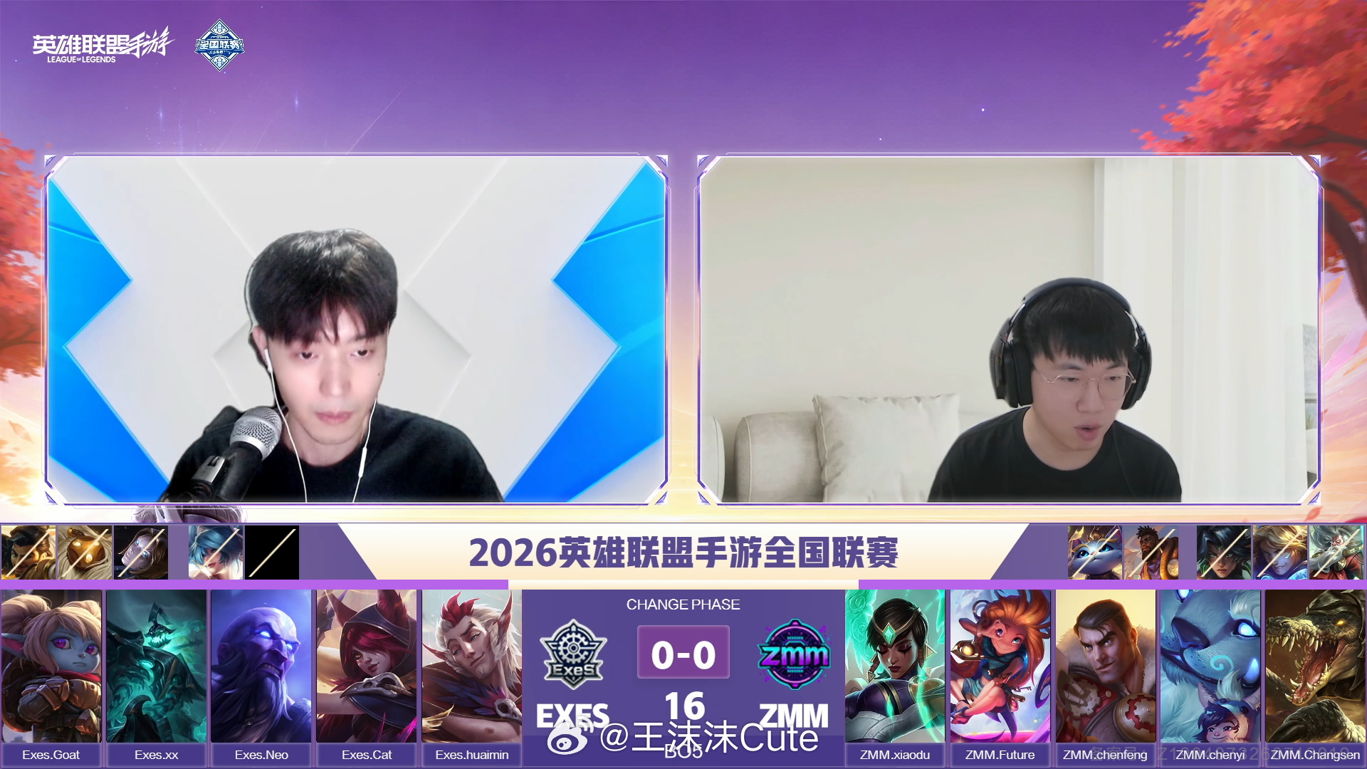Exes vs ZMM  5V5 第一场 阵容BP英雄联盟手游全国联赛英雄联盟手