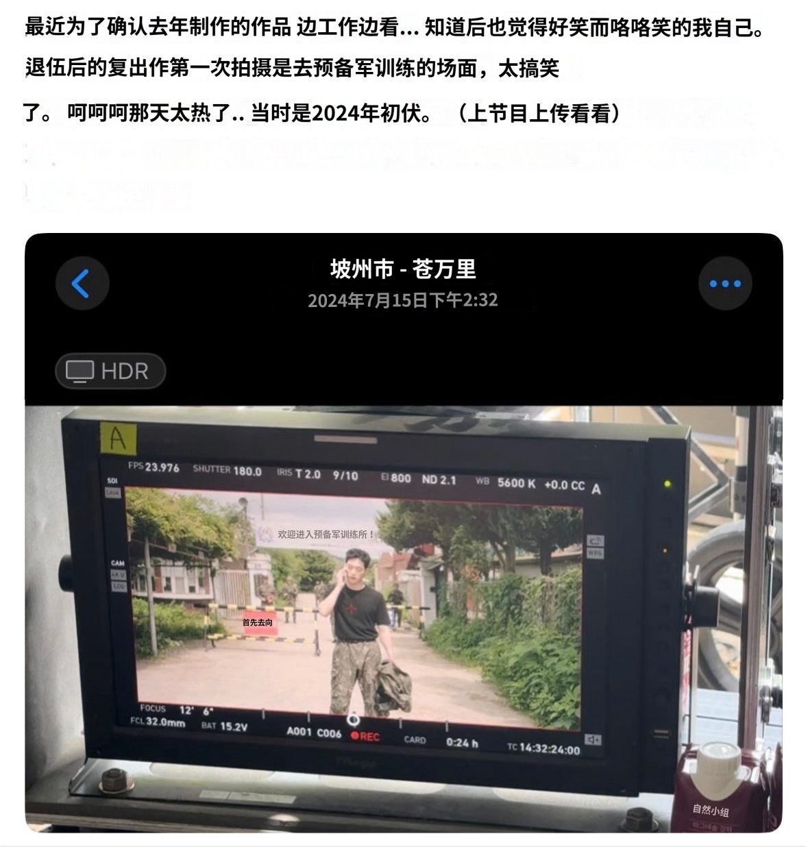 卧底高中[超话]   笑死🤣徐康俊退伍后拍摄的《卧底高中》第一场戏就是预备役训