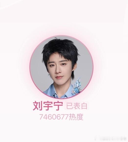 开始推理吧4登顶我🉐感谢刘宇宁盘逻辑，要不我自己完全缕不顺这季好精彩，到底谁是