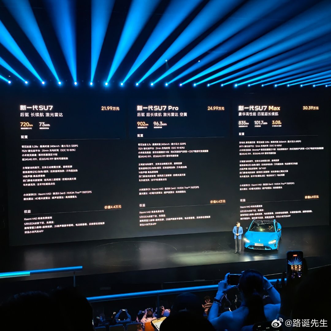 新一代SU7虽然价格比上代贵一点，但各种权益这顿送，现场都是哇哇哇 
