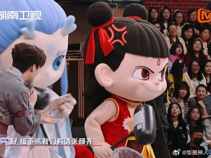 张颜齐[超话]张颜齐和哪吒踢毽子你好星期六张颜齐送毽子当开业礼物，简直是在逗笑吒