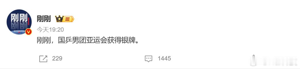小八嘎都打不赢，哈哈哈哈哈哈哈哈哈哈太讽刺了，亚运会都这样了，还谈奥运？国乒男团