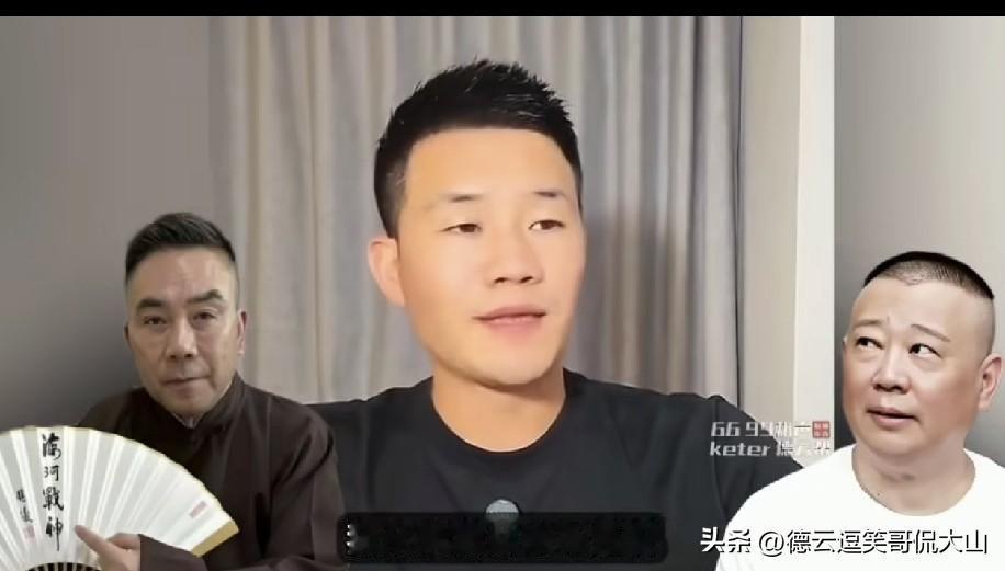 嘎子哥痛批杨议条子作为同行落井下石郭德纲不够揍！道理说得漂亮，直播圈现实却很讽刺