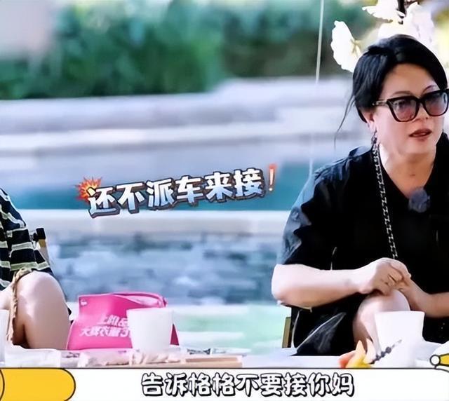 李嘉格与母亲薄永霞母女关系复杂，李嘉格在婆家受到不尊重时未坚定维护母亲，表现窝囊