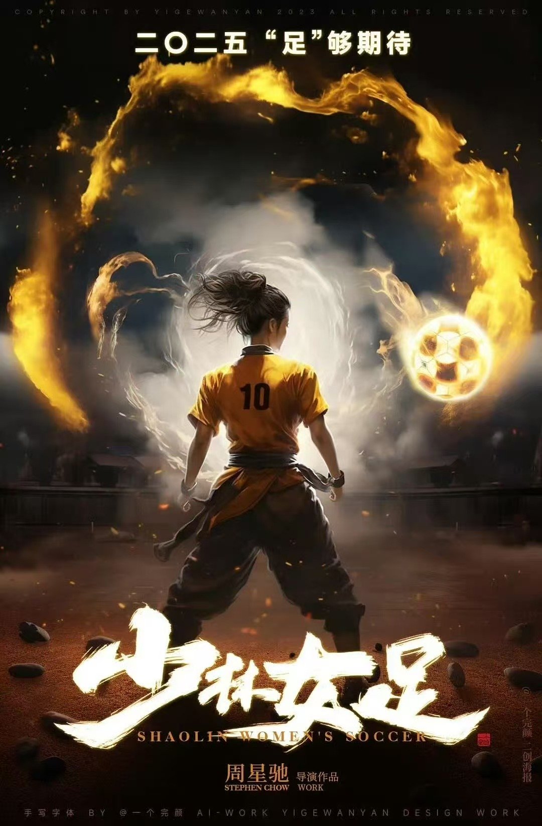 迪丽热巴女足定剪张小斐迪丽热巴张艺兴女足定剪迪丽热巴女足定剪 