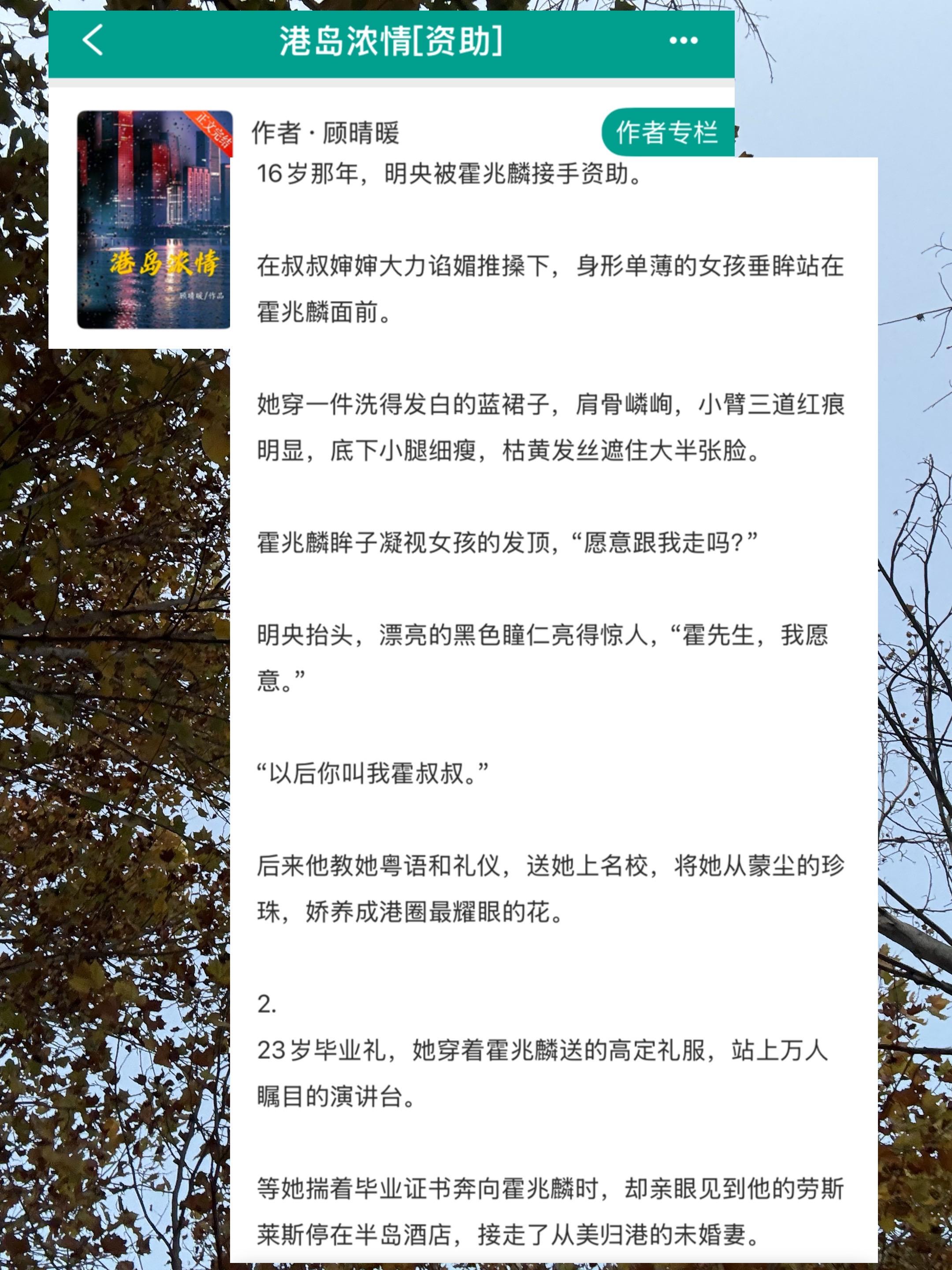 小说推文推文超好看小说 小说推荐 小说推荐