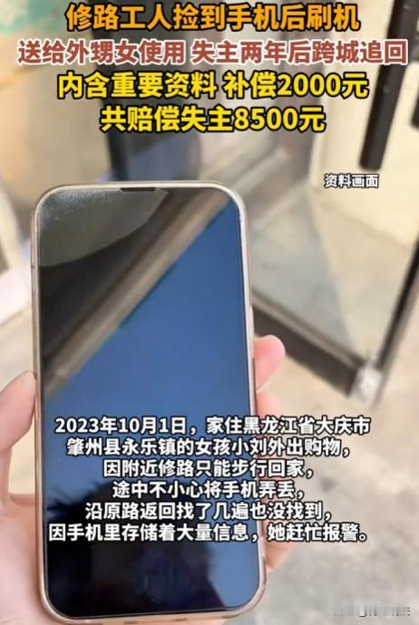 黑龙江大庆，修路的赵大哥，今年快50了，两年前夏天的一天，他收工往家走，在工地附