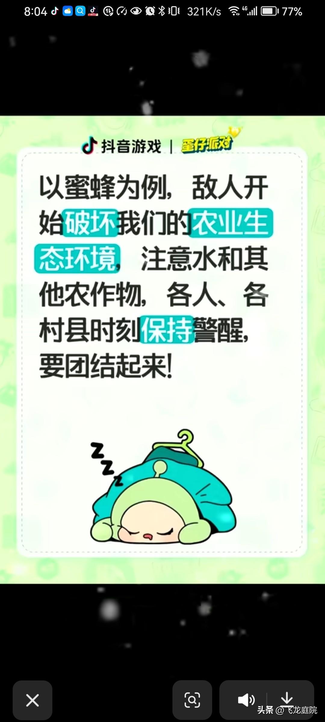 云南耿马突发9级以上大风，甘蔗倒伏。哎，今年估计有粮食危机。无人机全国范围内免费