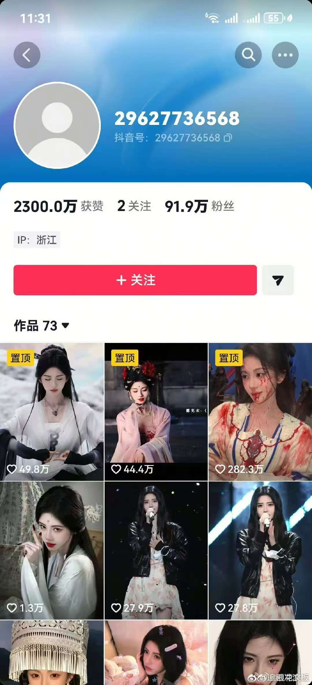 鞠婧祎工作室账号没有头像id了鞠婧祎工作室没有头像id了鞠婧祎方将统一回应，什么