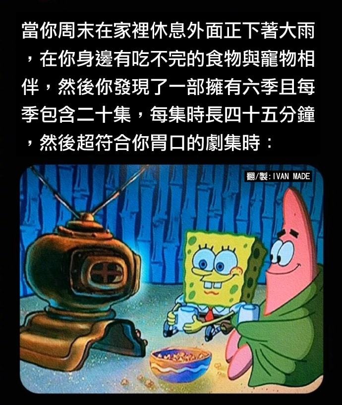 幸福是什么 ​​​