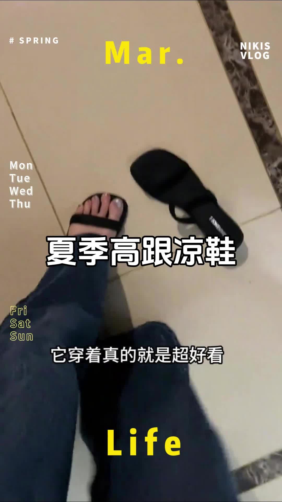 回复  狂走2万步没问题，头一次买到这么好穿又便宜的高跟鞋！