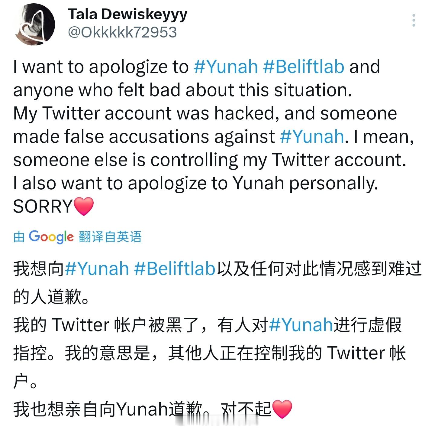 #曝illit卢玧我霸凌者道歉# legend传奇 飞速走流程 ​​​