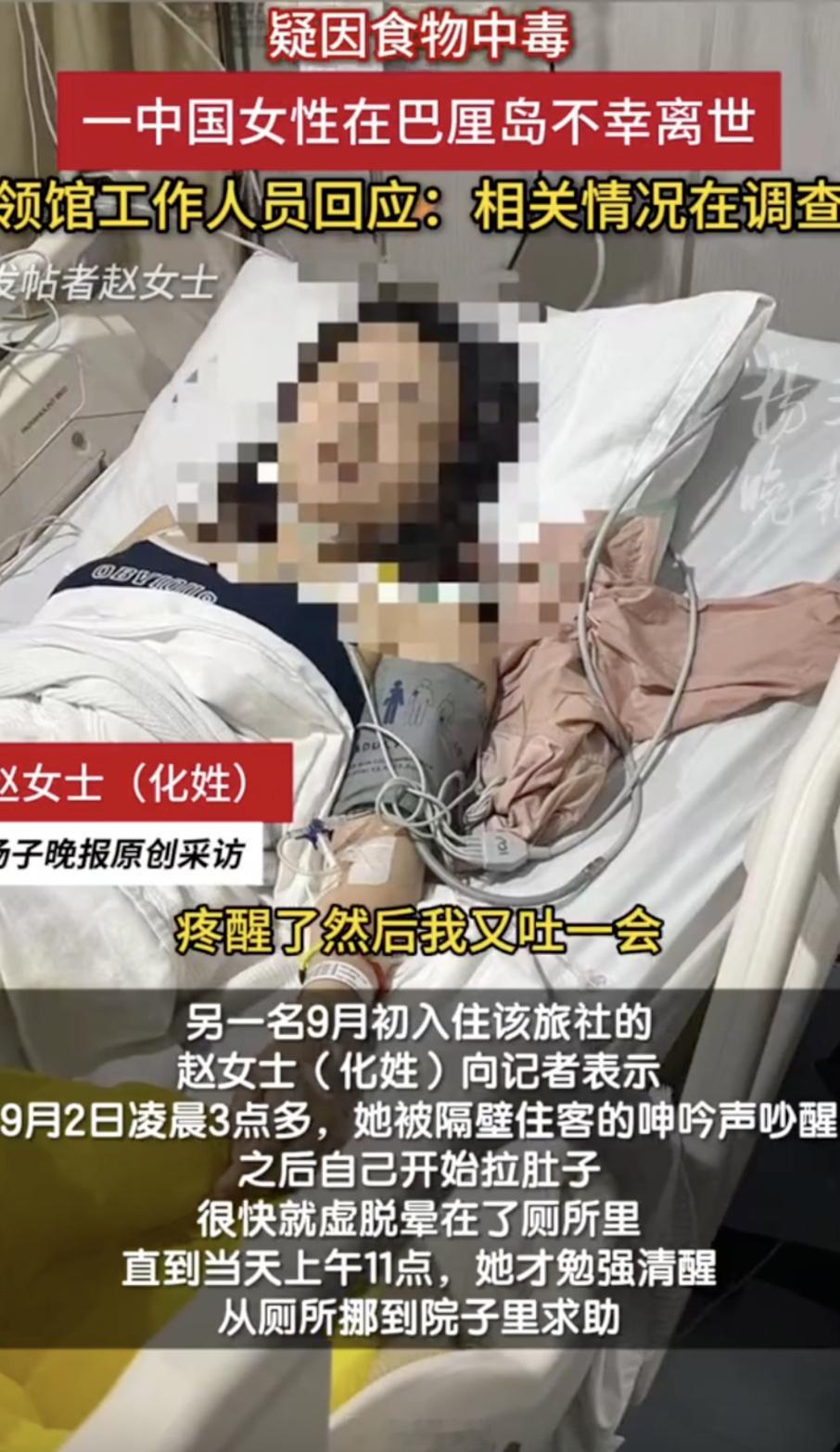 去东南亚旅行，美食诱惑满满，但肠胃危机四伏！尤其是巴厘岛，传说中的“脏水病”（旅