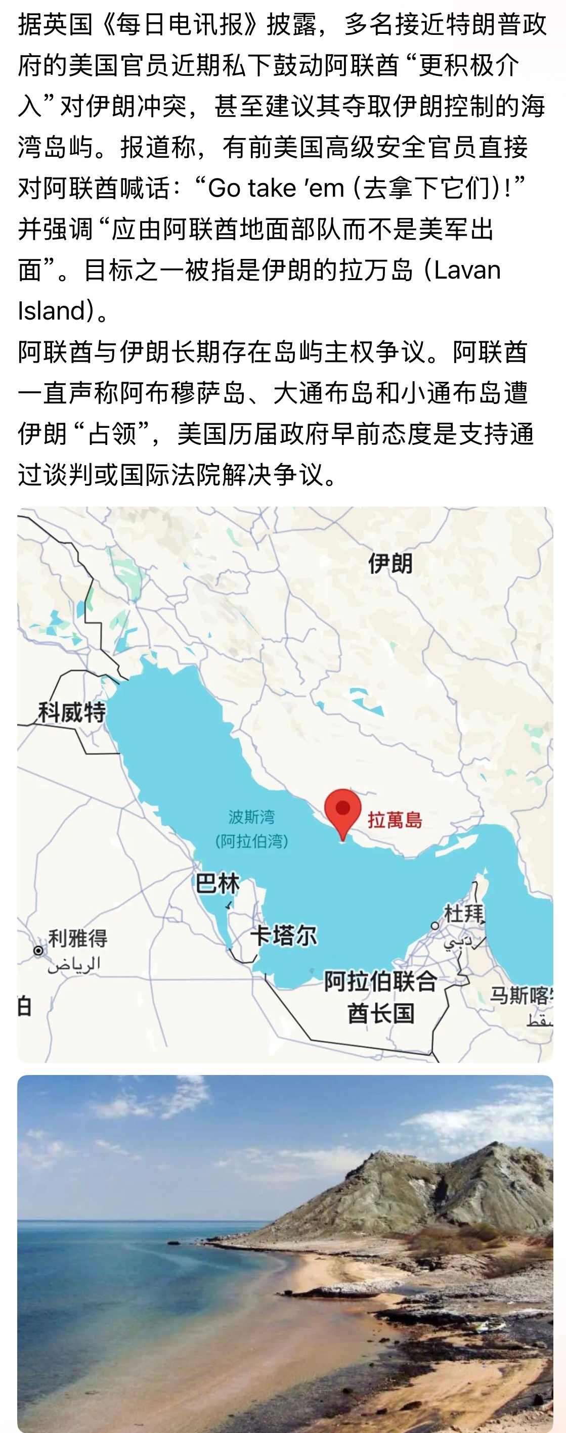 憋得火大！“美以伊冲突”以来，阿联酋挨了伊五百多发导弹两千多架无人机，当然憋得火