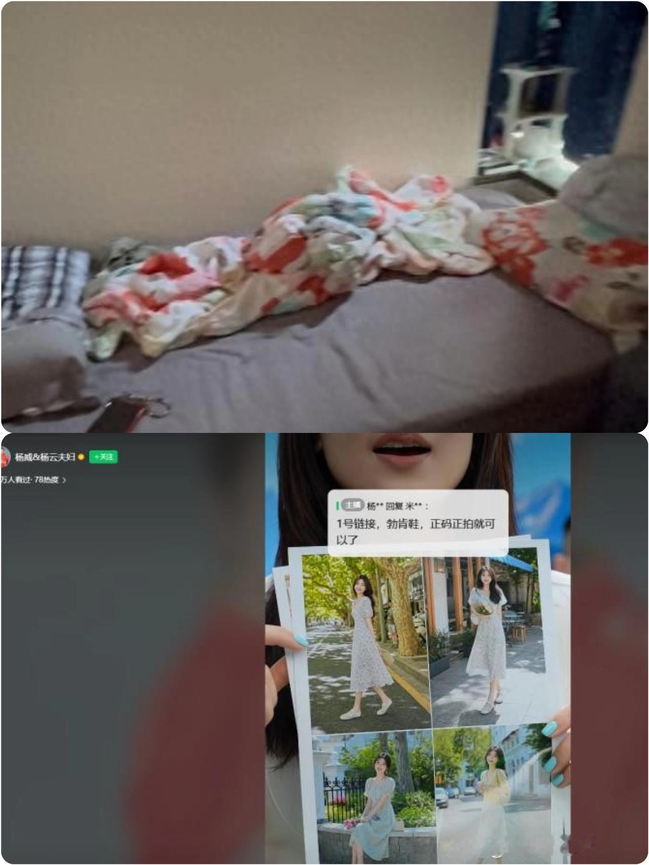 奥运冠军
杨威一家六口挤在香港
40多平出租屋：夫妻睡1米2小床，
儿子杨阳洋睡