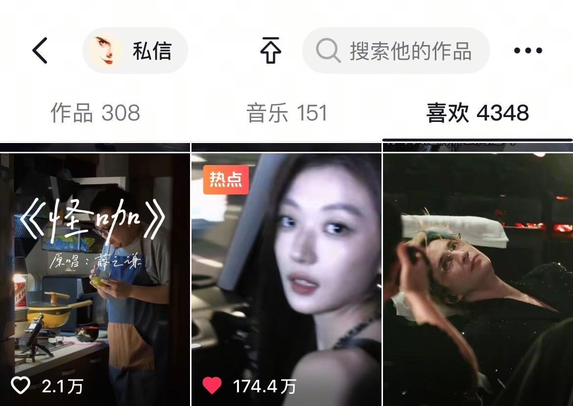 原来薛之谦也点赞了早春晴朗和孙千那条🫘因为bgm都是小北京 真的很适配吧！哥哥