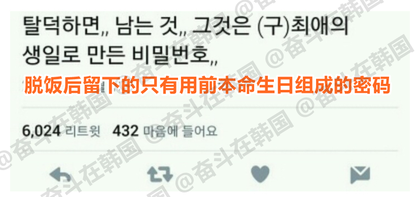脱饭后留下的只有...海外新鲜事热点现场 ​​​