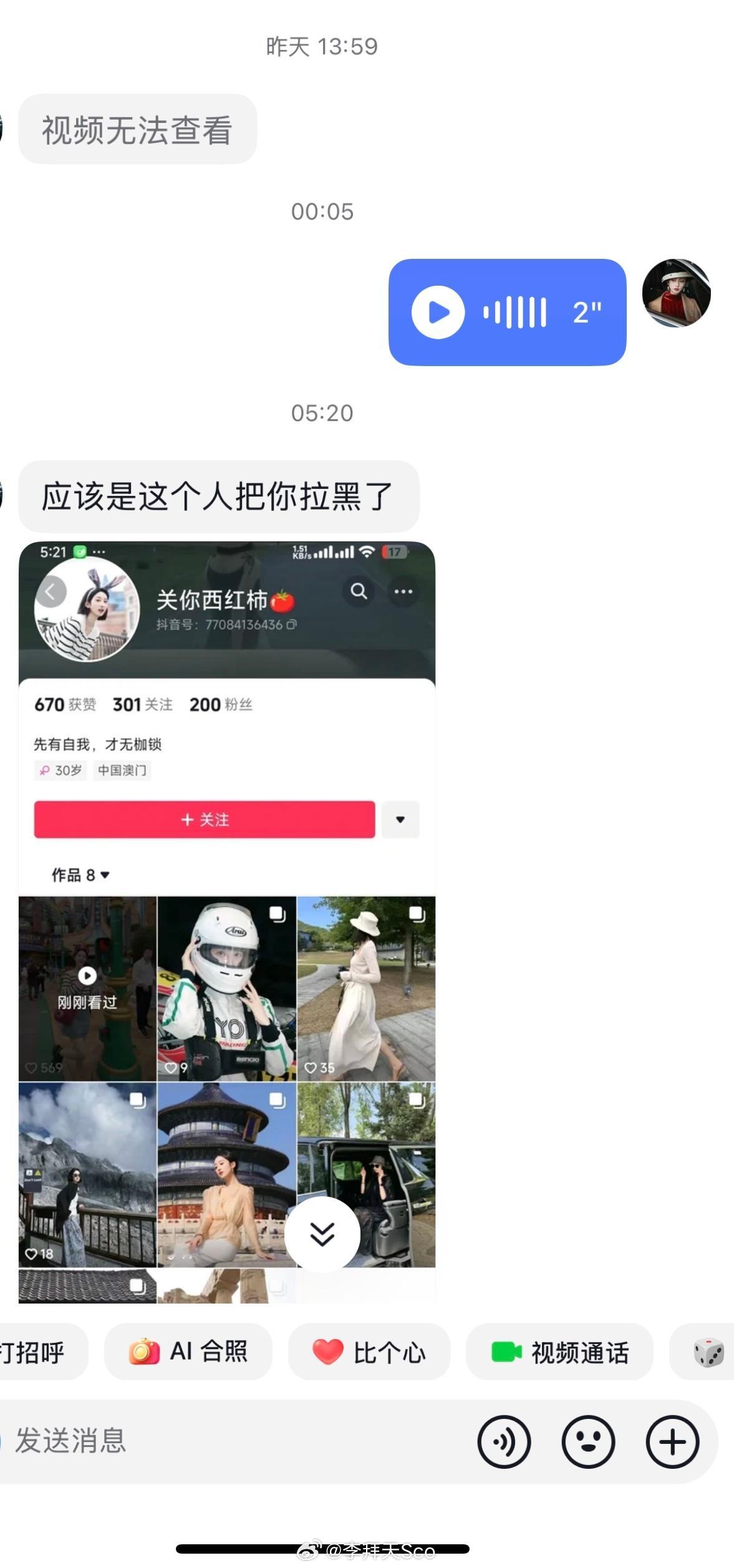 麻烦大家都可以动动手指头  都去举报藏在背地里的阴险小蛆 求求了 