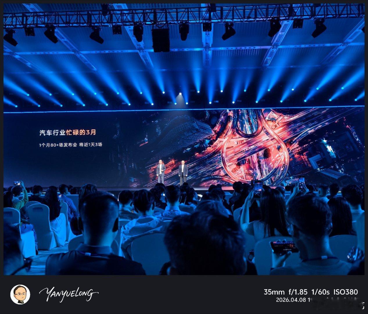 汽车行业真热闹，一个月80多场发布会东风日产nx8定档4月8日上市