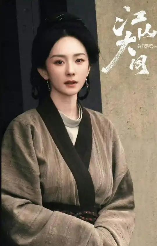 褪去偶像滤镜，执掌岁月山河——评杨幂《江山大同》冯太后
 
《江山大同》聚焦北魏