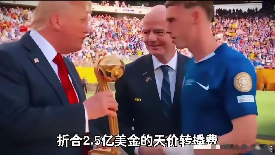 不转播了！一边是国防建设，一边是国际足联的天价转播权，孰轻孰重，一目了然！我们一