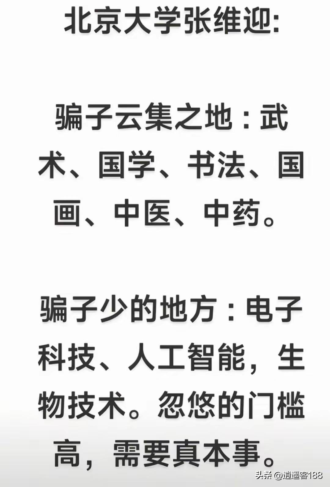 元宇宙概念炒作了几年，如今已没了声响，号称要送人类去火星定居的不锈钢大火箭，也毫