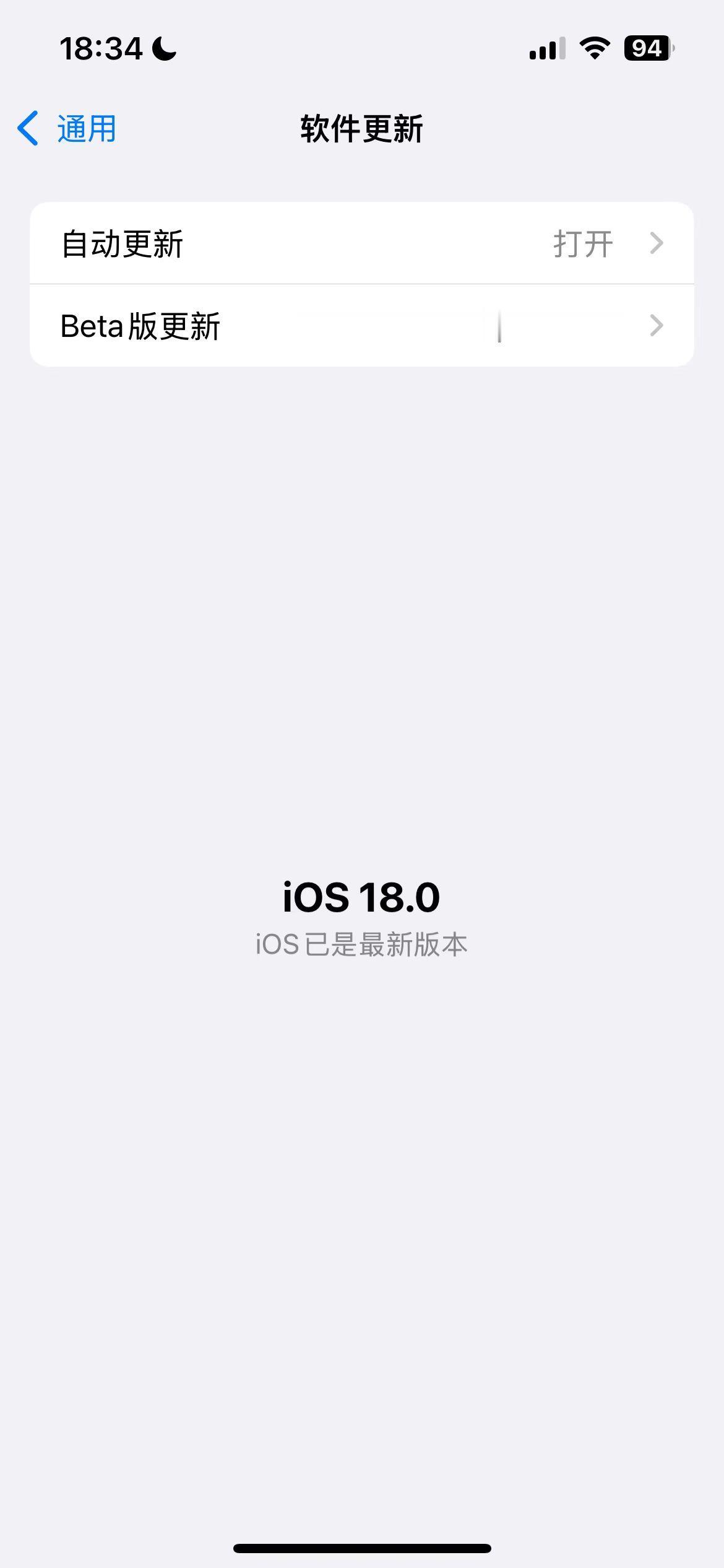 #你会给手机刷机尝鲜新系统吗# 系统我一向是有多新用多新，不管是什么设备。现在安