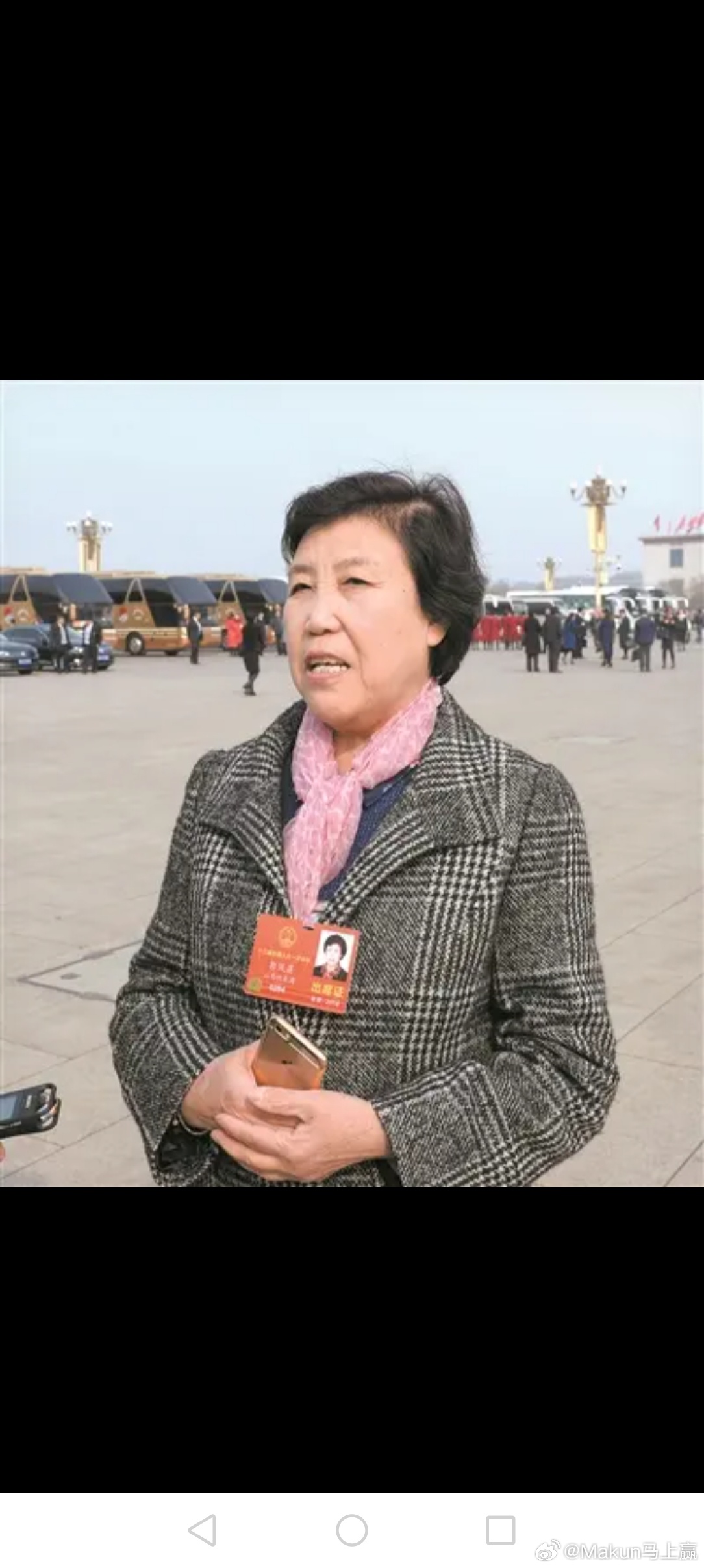 《评郭凤莲代表提案》作为一名曾担任十多年（地方地市级）政协委员的人，我想说，郭凤