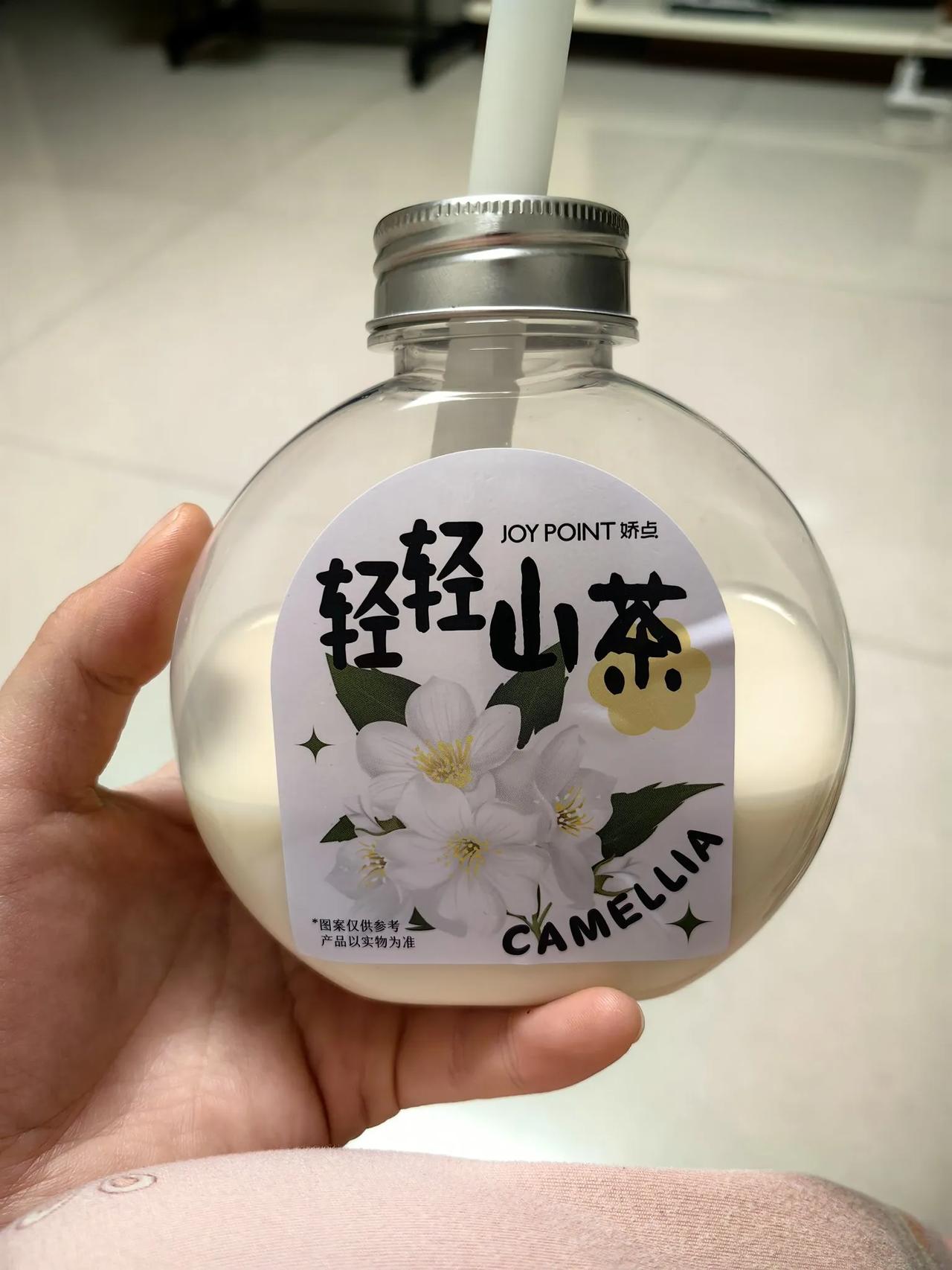 今天随便买了一杯奶茶，味道不错，给我老公留一半儿，自己的老公要自己心疼[送心][