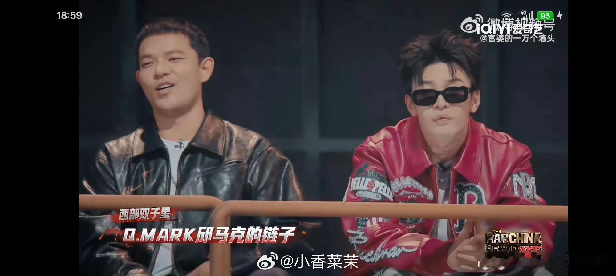 新说唱演老师上课点名rapper们玩起校园梗竟然毫无违和感这个舞台太有看点啦，把